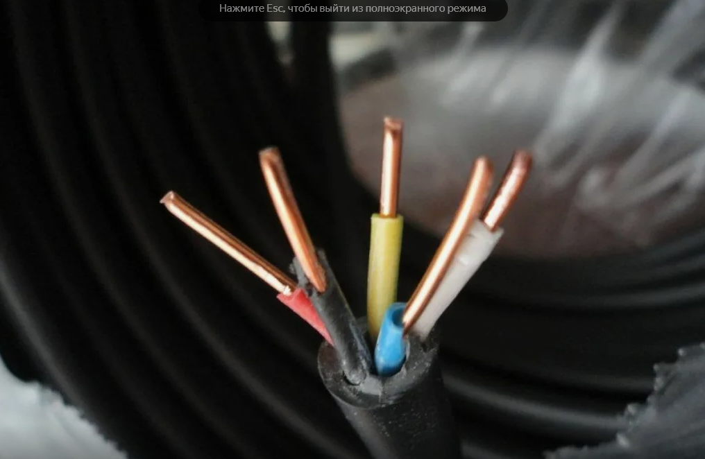 ВВГнг(А)-FRLSLTx 2х6