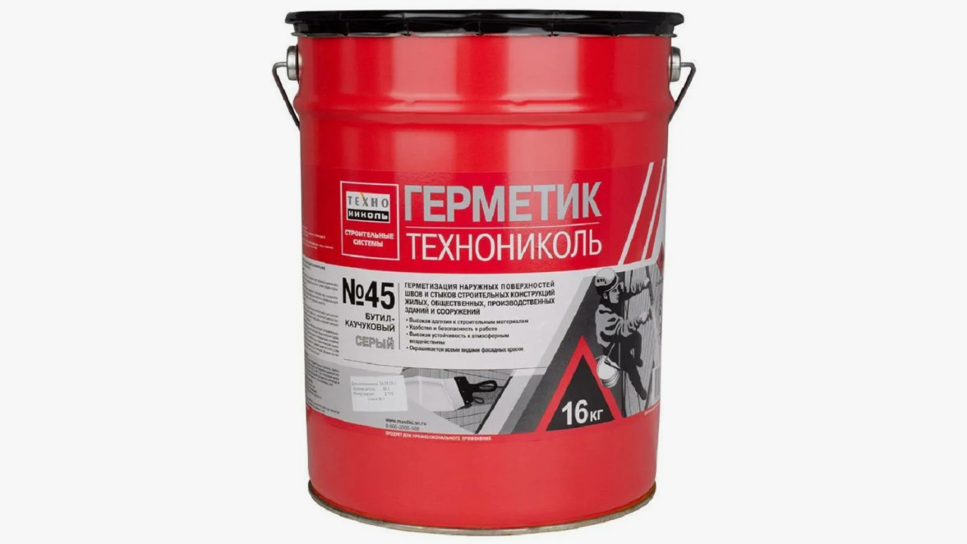 Герметик универсальный бесцветный Ultima U